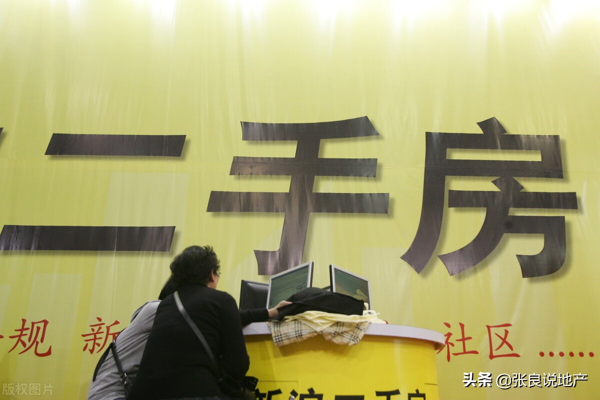 買二手房，簽合同要避開九個(gè)坑