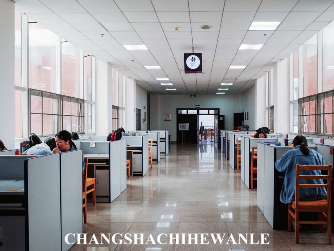 你好，湖南中医药大学！