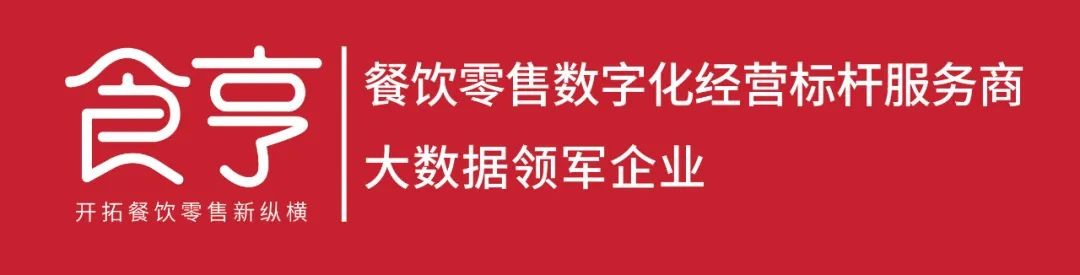 定制个性化运营方案，食亨饿了么代运营助力品牌营收升级