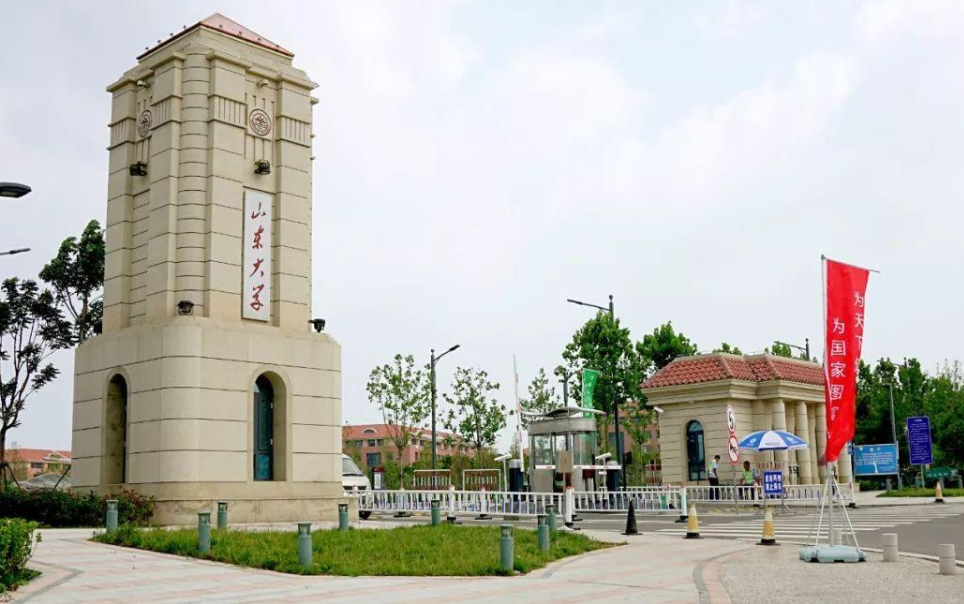 “副部级”大学排名出炉，北大超越清华居榜首，华东五校很抢眼