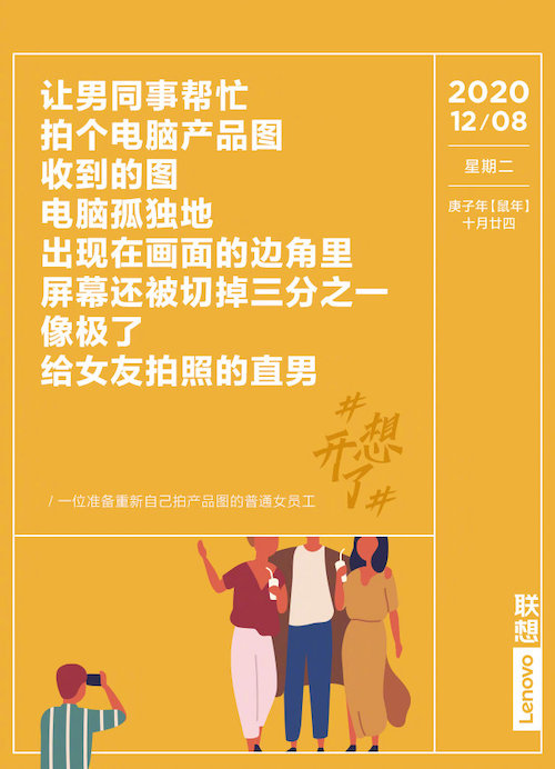 73张#想开了#金句日历，都是打工人的文案哲学