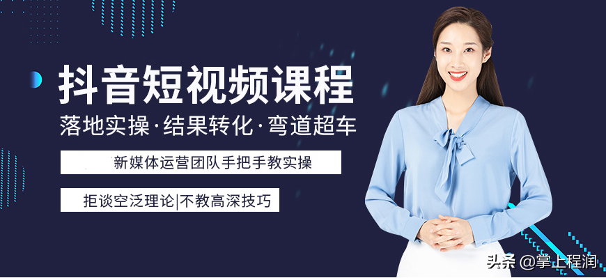 临沂抖音运营培训正式开班