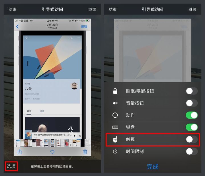 10个iPhone神级隐藏功能大揭秘！亲测好用