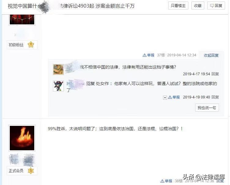 法学教授马宁：图片侵权一张赔1000？这是在鼓励图片碰瓷