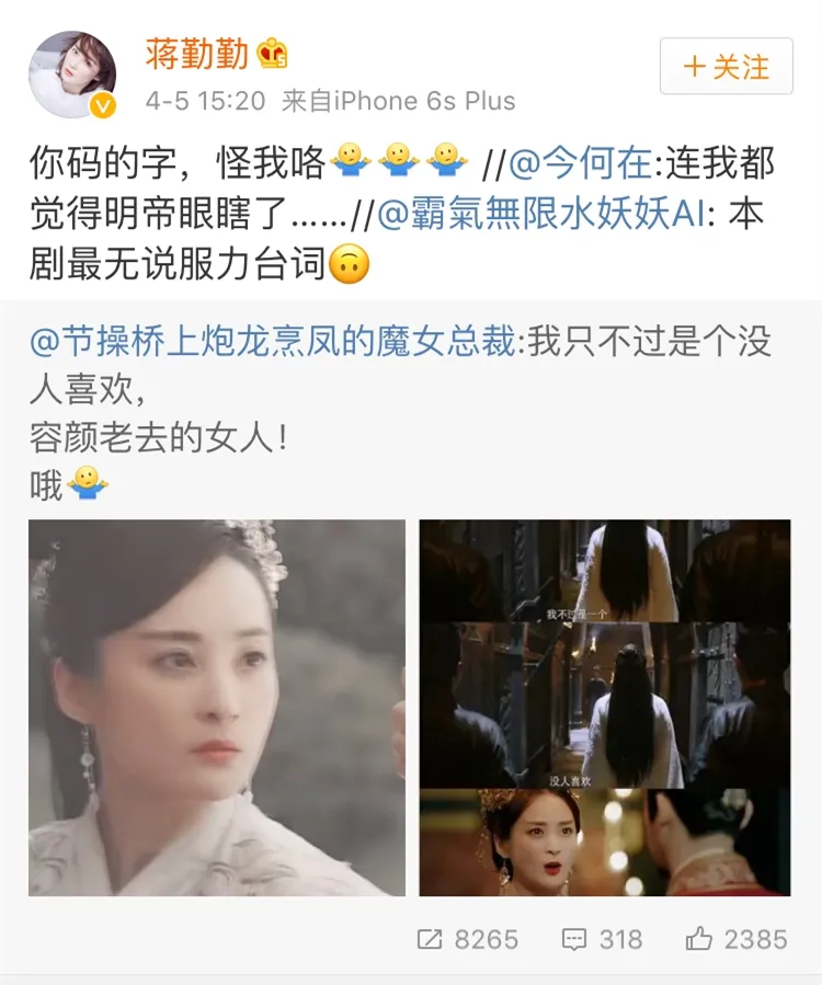 没有父母啥也不是？盘点那些入圈的星二代，这演技看了得算工伤吧