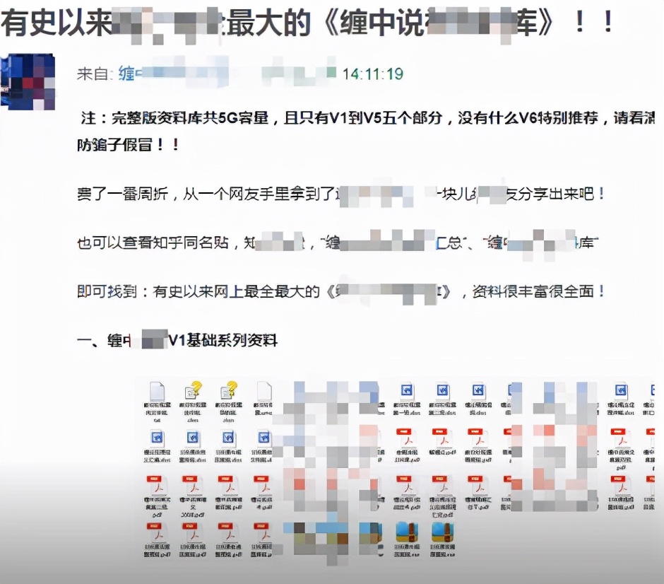 玩转自媒体图文引流，精准引流高端金融粉