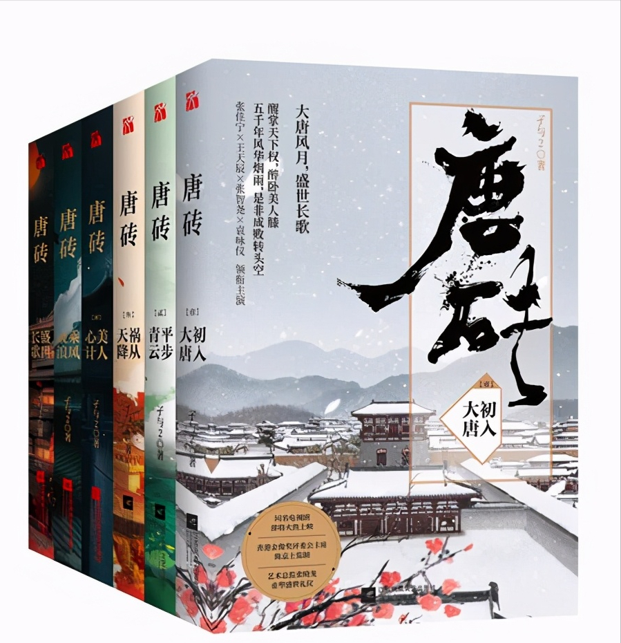 20部成神之作，本本都是经典佳作，作者或一书封神或厚积薄发
