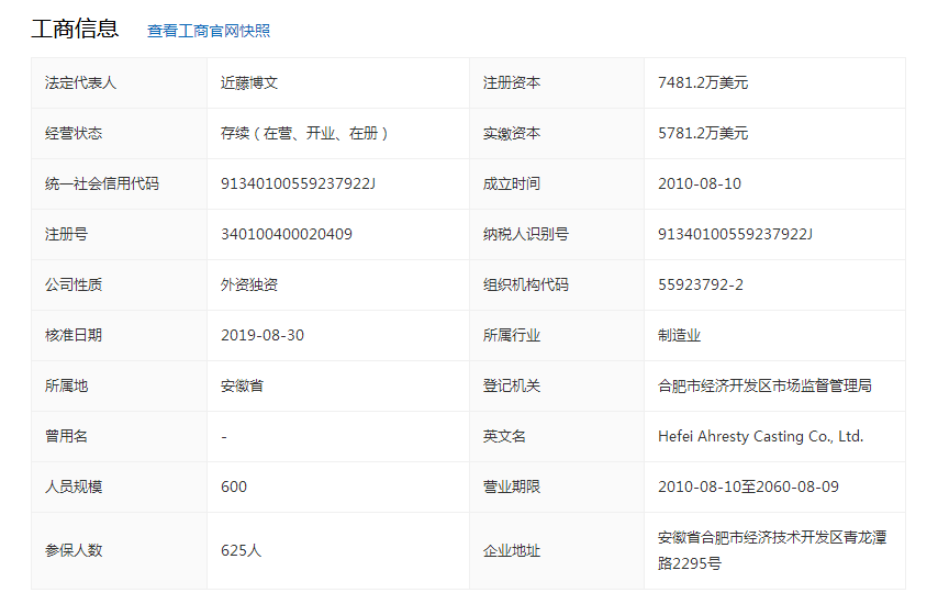 发动机零部件的哪些品牌才是主机厂配套？不要再被“忽悠”了