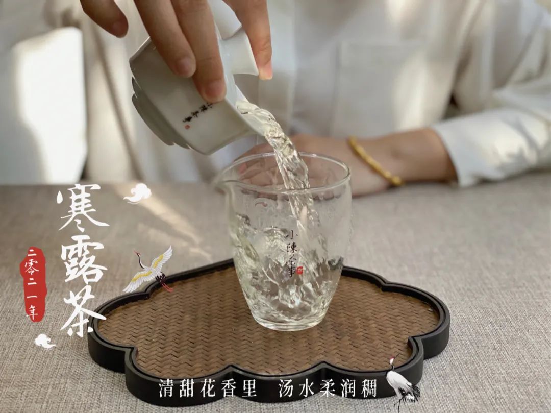 2021寒露茶,素雅若九秋菊,莹莹似月中之月,幽兰之香,清冷芬芳