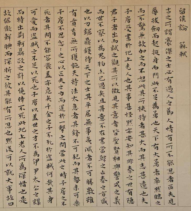 【原创】他是“中国词曲界之最豪者”。也是中国戏曲史上的殿军！