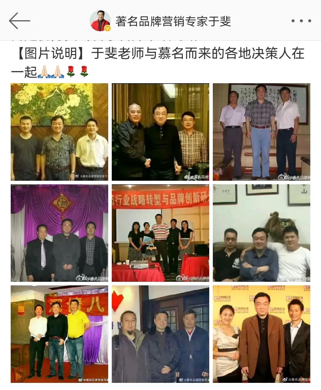 于斐老师谈：科技型企业高质量发展的市场赋能策略（三）