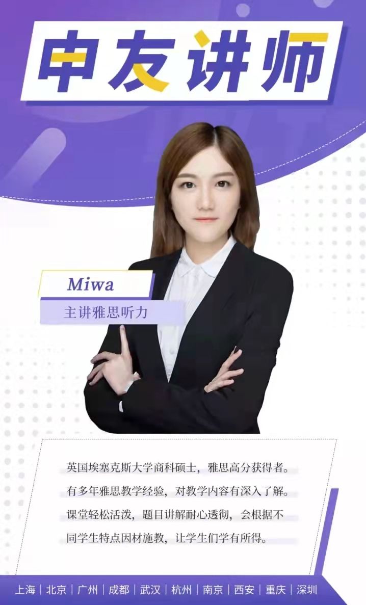 雅思寒假封闭班适合哪些人？武汉雅思封闭班怎么选择？