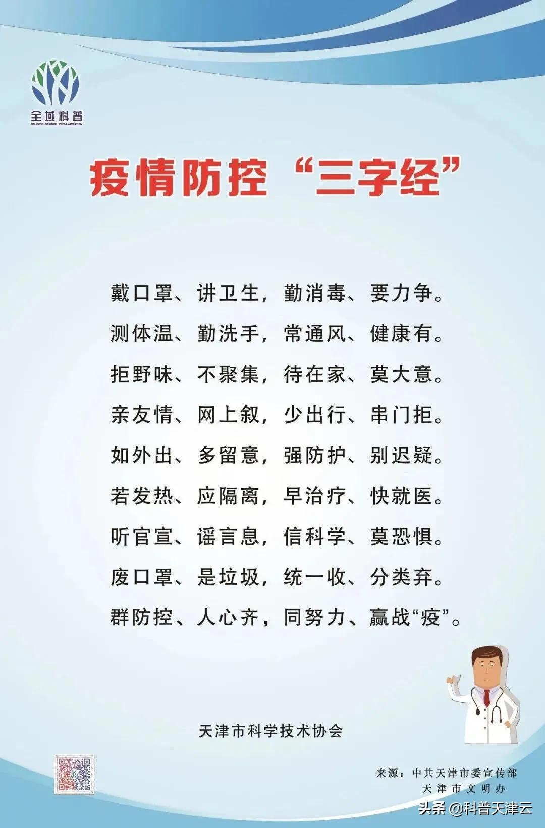 致命的胃出血，你了解多少？