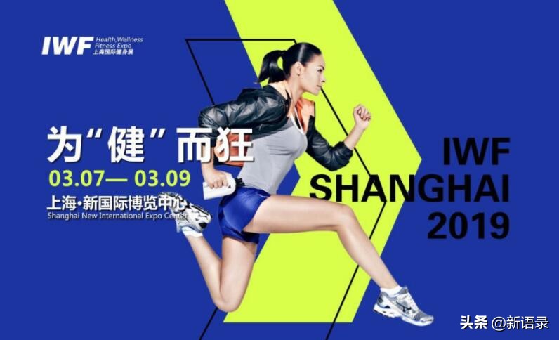 int健身学院（引领潮流）