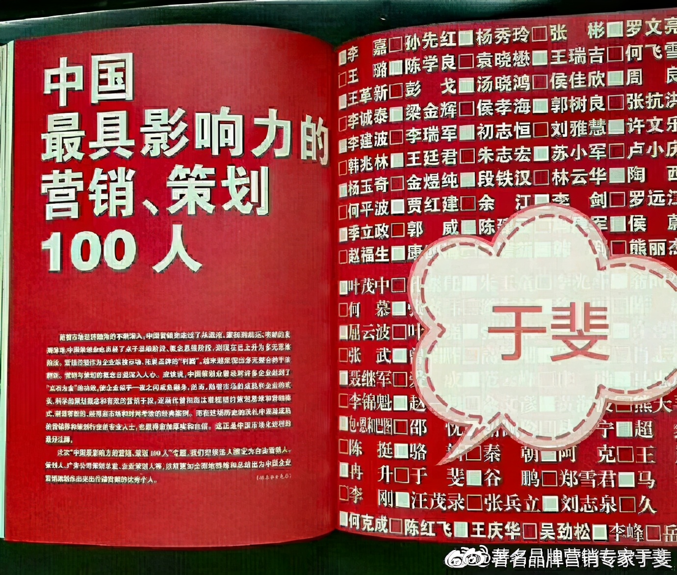 于斐老师谈：科技型企业高质量发展的市场赋能策略（三）