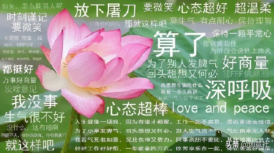 岳云鹏高考祝福翻车，考生：去你的吧哈哈哈哈哈