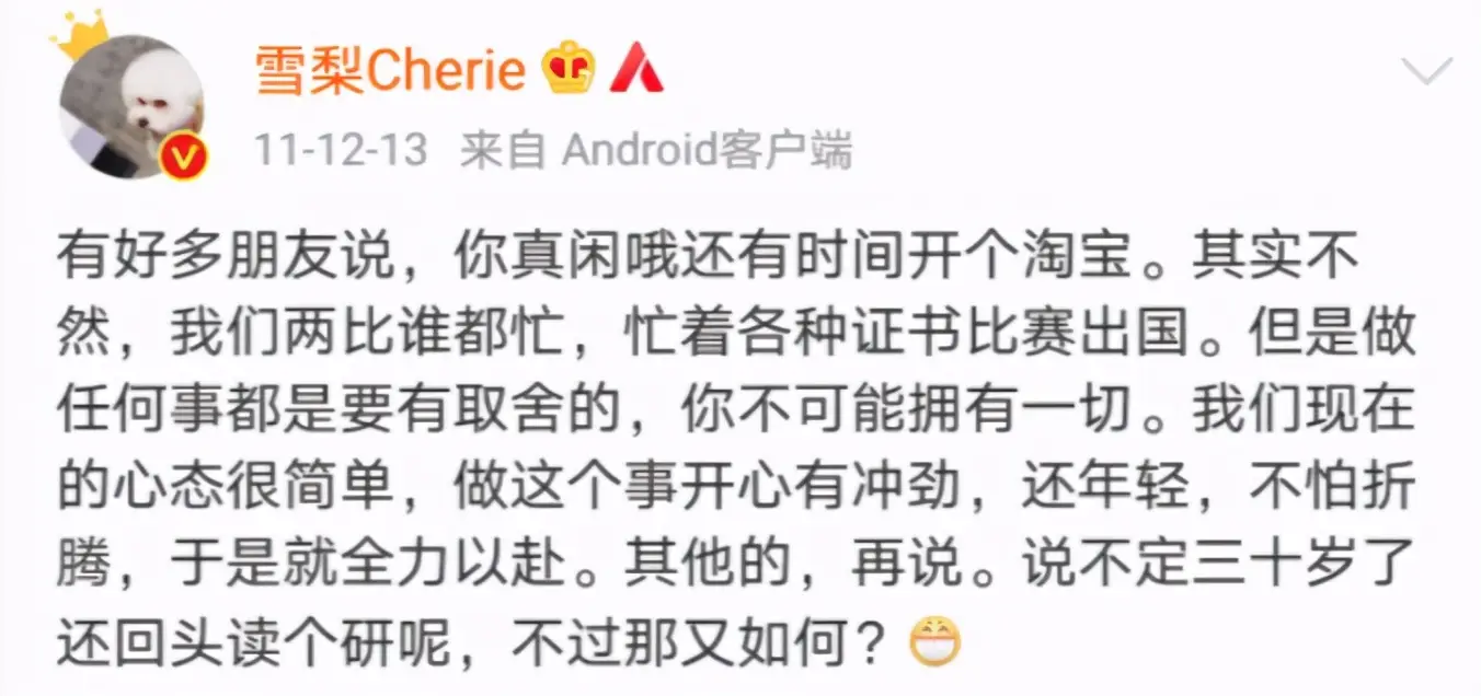 淘宝模特红人模特都有谁（知名的淘宝网红模特排行榜）