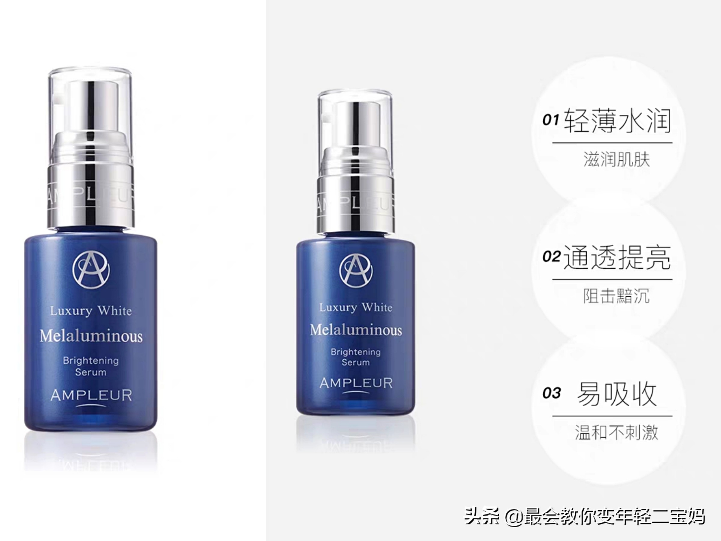 大S为美白曾吃抗凝血剂！深扒明星美白精华的有效成分，安全美白