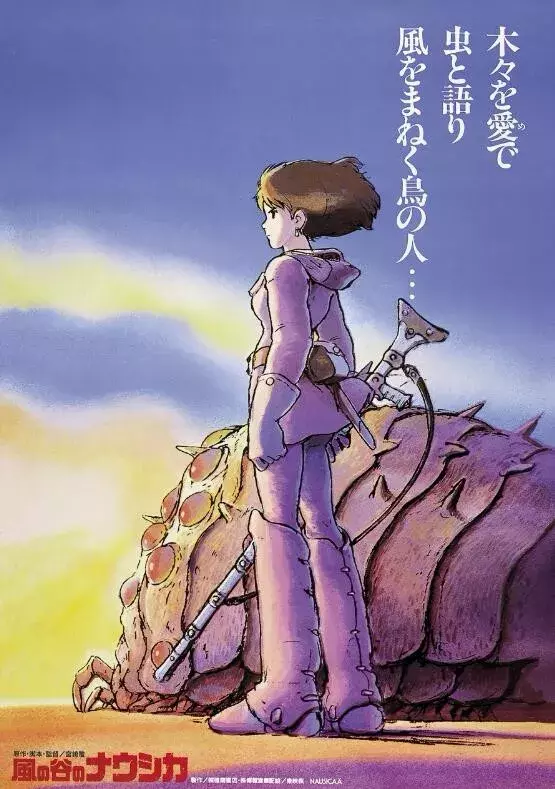 4千字解读《风之谷》，宫崎骏用最“狠毒”的方式，鞭挞了全人类