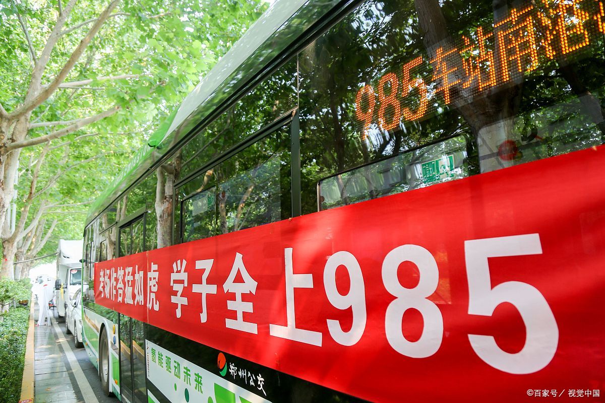 2021安徽本科录取率新鲜出炉！考上本科并不难，中考分流很有必要