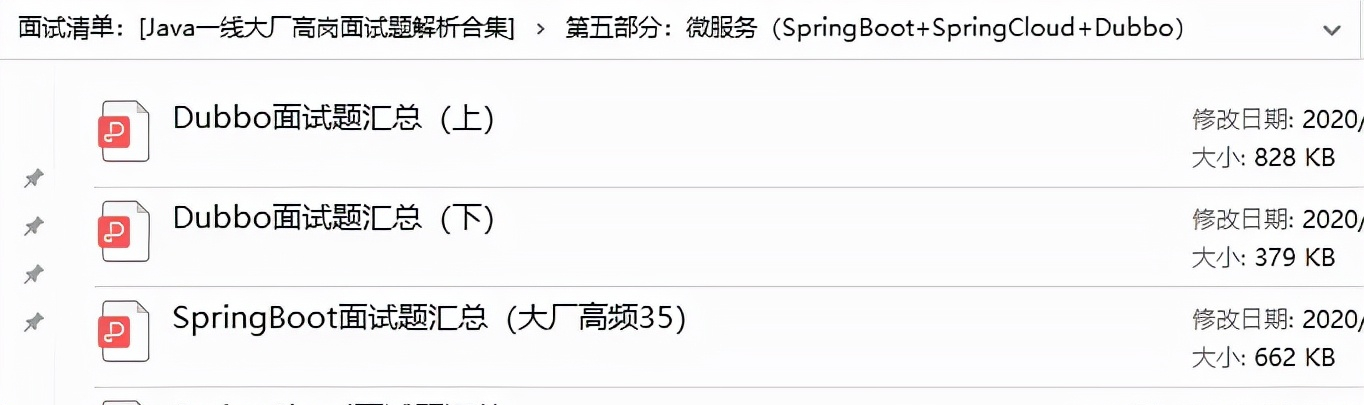 字节跳动4面，成功唬住面试官拿45K，突然感觉Python面试不是太难