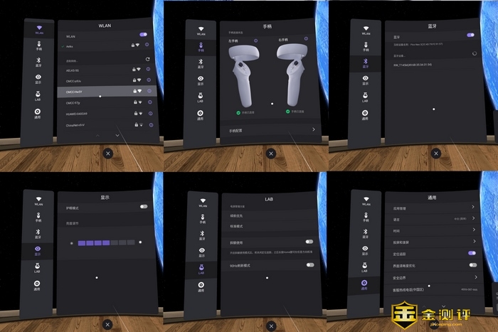 金测评 Pico Neo 3VR一体机幻梦体验 造梦“头号玩家”重启虚拟现实