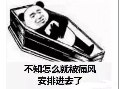 官方“十大最受关注疾病”，前三看腻了。这病蝉联第四，碾压艾滋