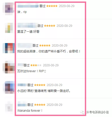 博斯曼为什么当nba评委(《黑豹》43岁男主病逝：科比好友，黑人斗士，4年化疗拍7部戏)