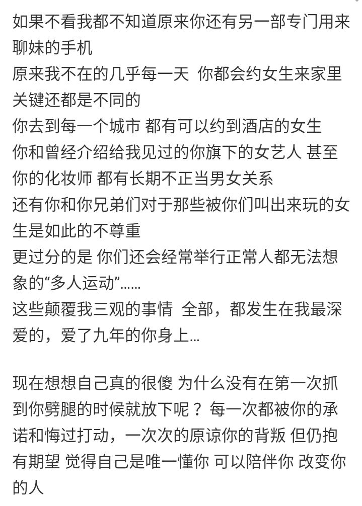 周扬青的家世怎么样(周扬青背景曝光惊呆网友，富二代出身还努力拼事业，年收入上千万)