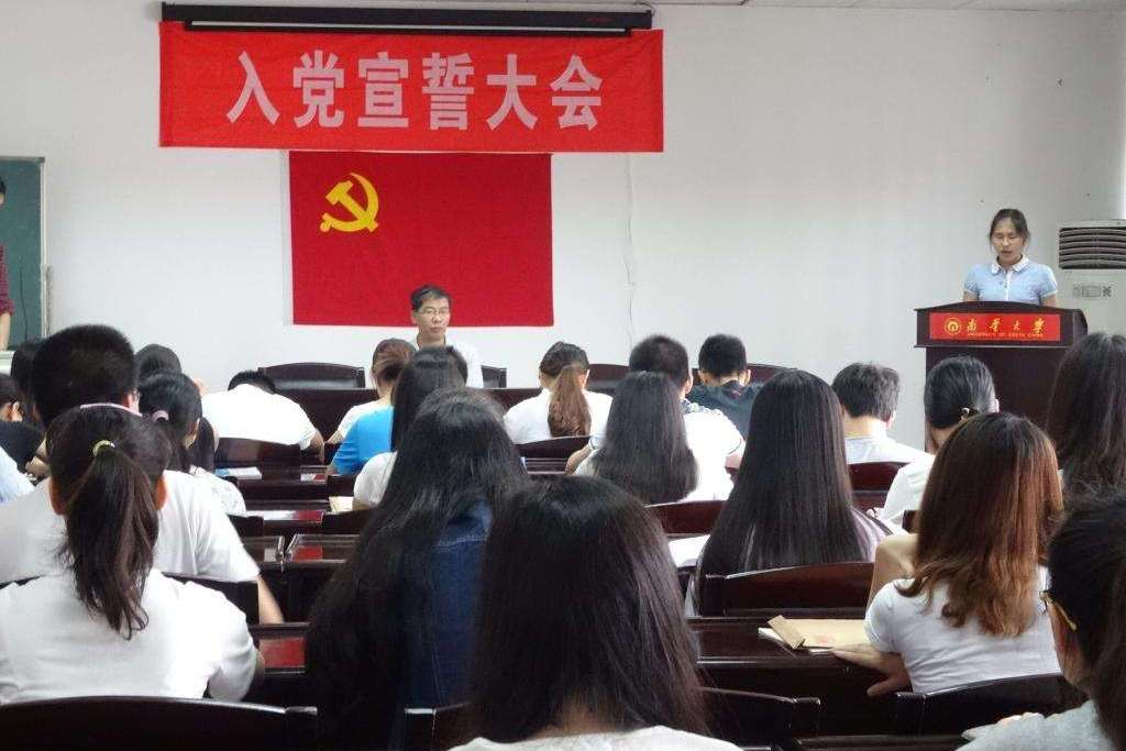 大学生为什么入党？大学入党有哪些好处？大一新生需明白这两点