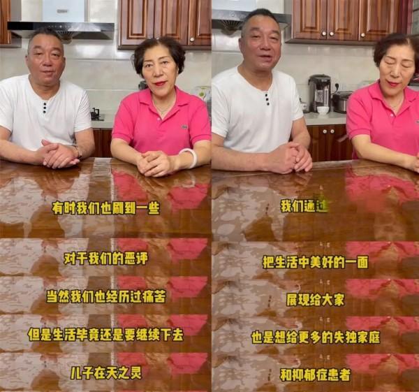 高彩萍乔老爷中年“两大悲剧”：一边是万念俱灰，一边是踌躇满志
