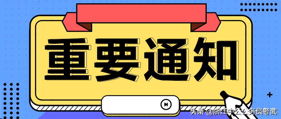公务员考试ABC类到底是什么？考试内容有什么区别？