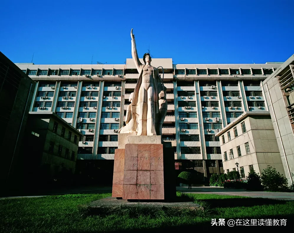 西安建筑科技大学