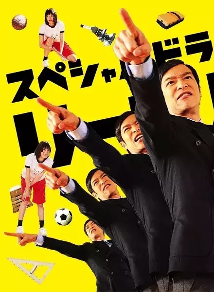 日本校园欺凌：比影视更加残酷的是现实！