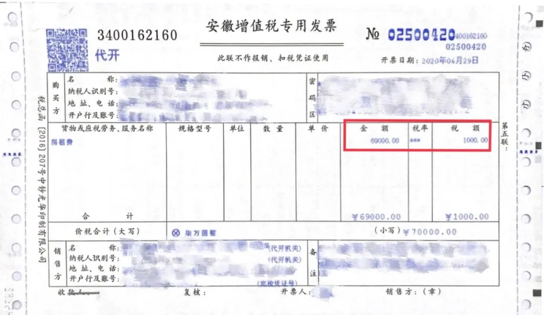 个人房屋租赁税率,个人房屋租赁税率是多少?