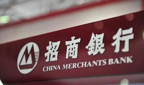 招商背后贷款丨30W的e招贷如何拿出+秒出招行黑屋技术