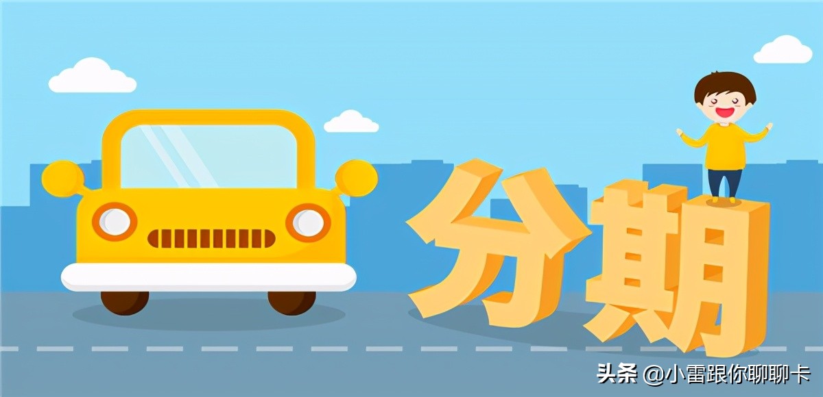瓜子二手车的贷款好过吗？来看看详细情况吧