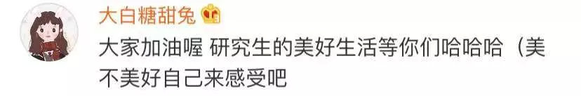 教育部官网公了2020年全国硕士研究生招生考试初试时间