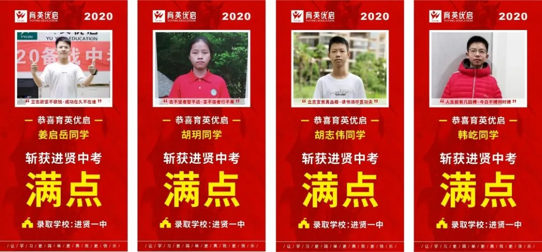 重点高中培养计划，提前锁定进贤一中、二中、莲一中