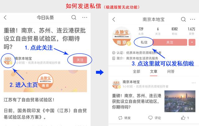 南京市交通违章查询指南