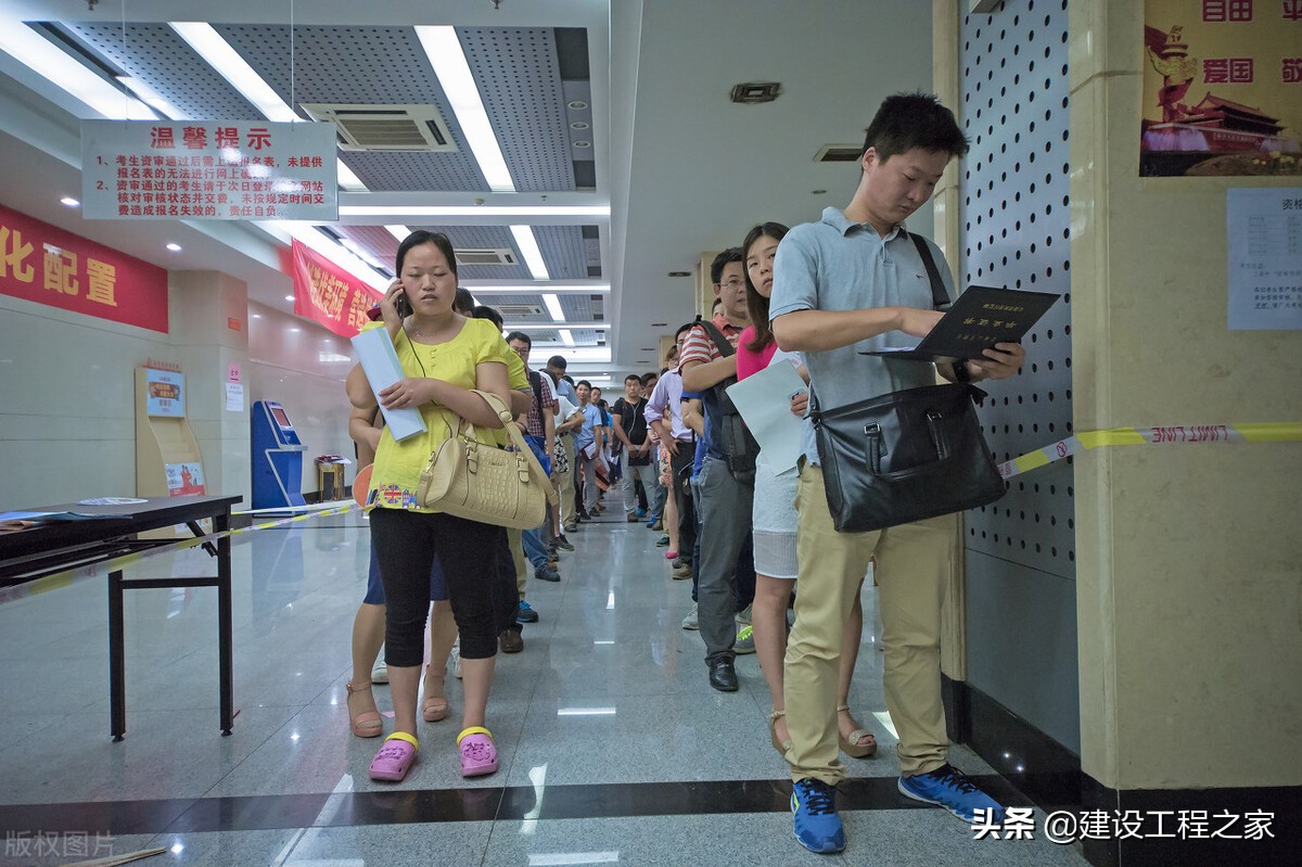 你知道一级建造师考试真实的通过率是多少吗？