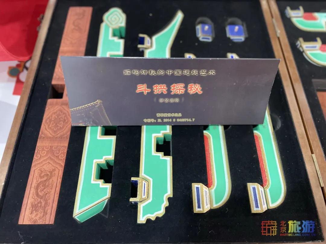 北京的礼物（北京必买的礼物）