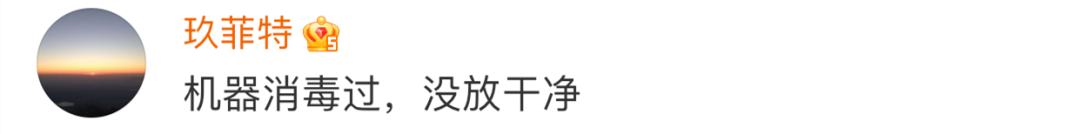 消之宝