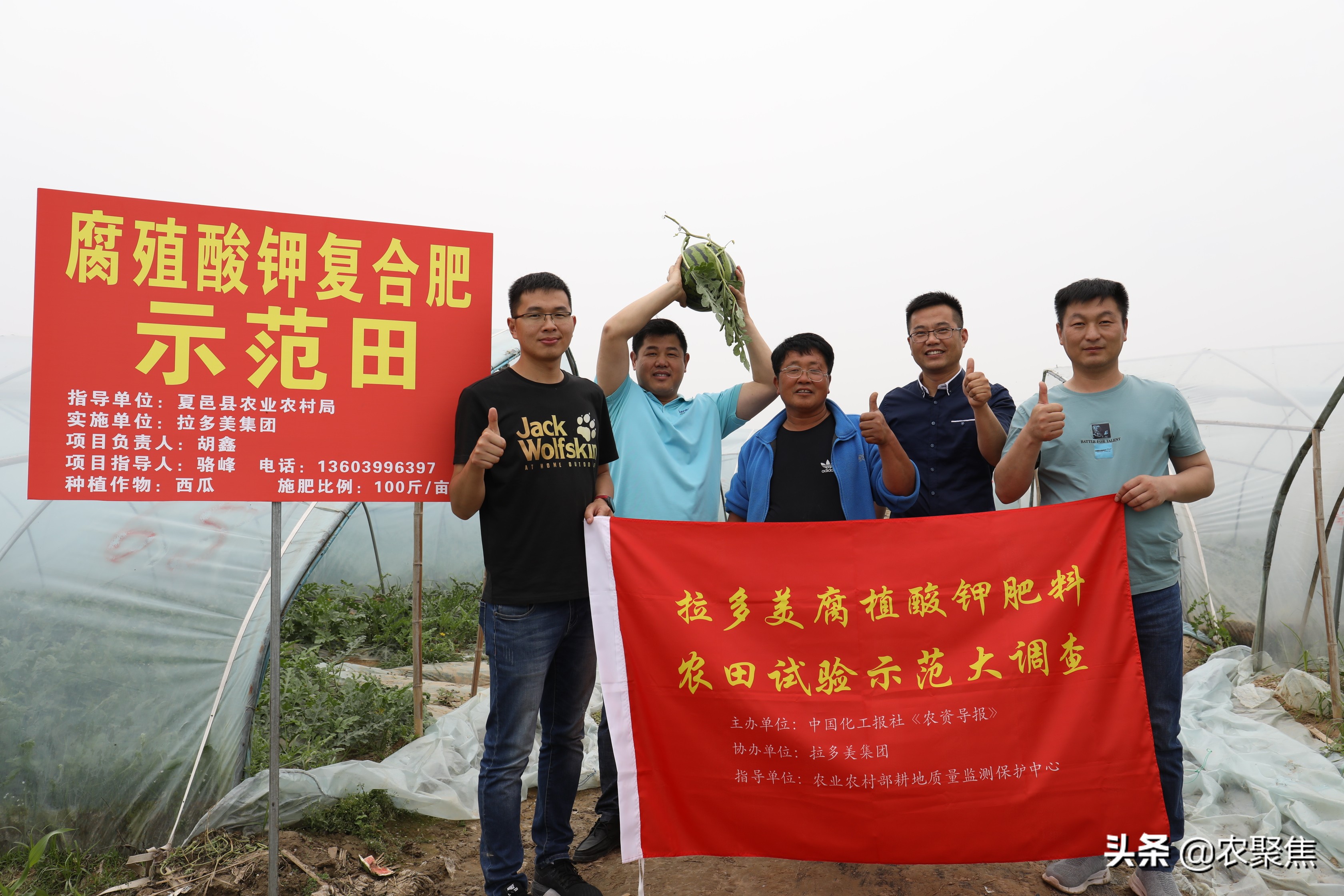 打造全球腐植酸钾肥料头部企业，拉多美这么做