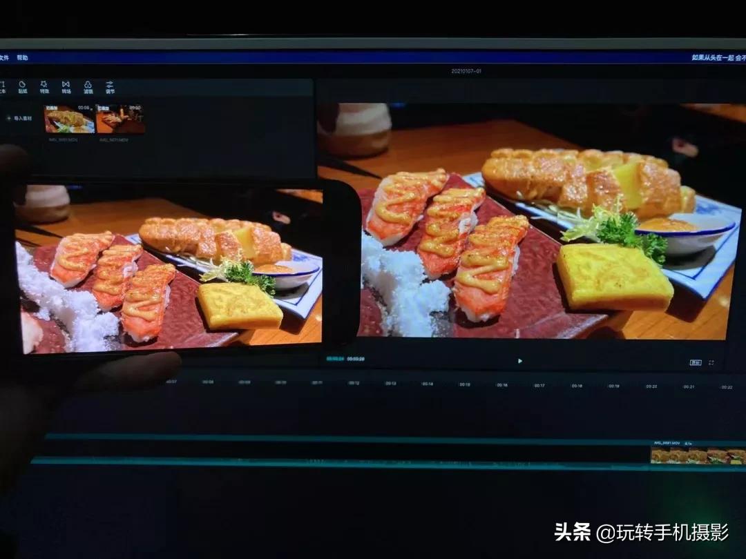 史上最易上手剪辑软件使用指南