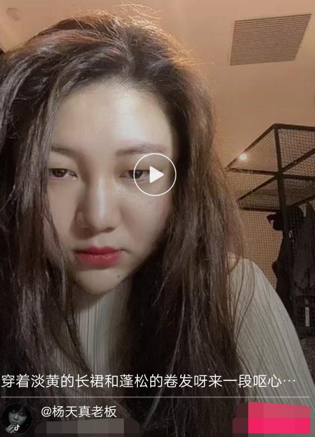 杨天真又红了？拍视频带货自己做艺人，为瘦脸字幕扭成S型