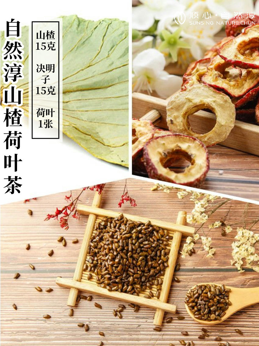 食疗养生 | 让你拥有S型身材的茶饮——夏天减肥养生茶