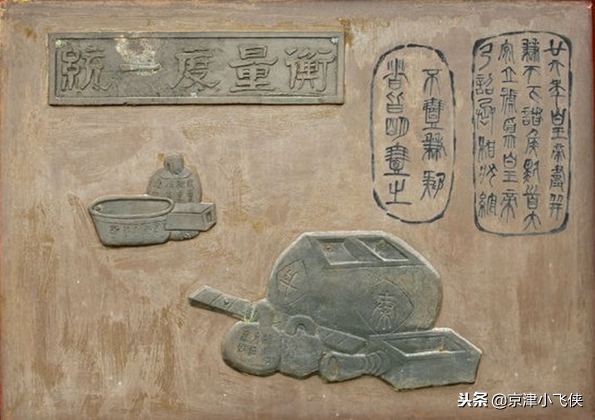 秦始皇的五个统一：统一文字、货币、度量衡，还有两个统一是啥？