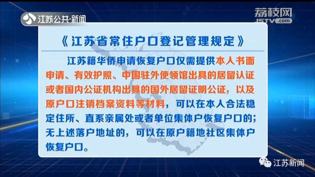 丢了身份证怎么办？在江苏补办超方便，收好这份指南｜黄金时间