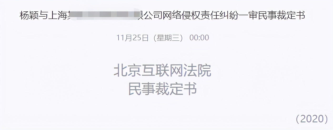 黄晓明杨颖被曝分居两年，官司文件暴露同城不同屋，婚姻状况成谜